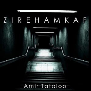 Zire Hamkaf Album