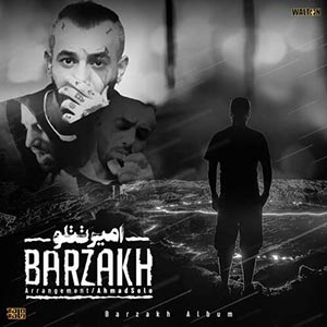 Barzakh